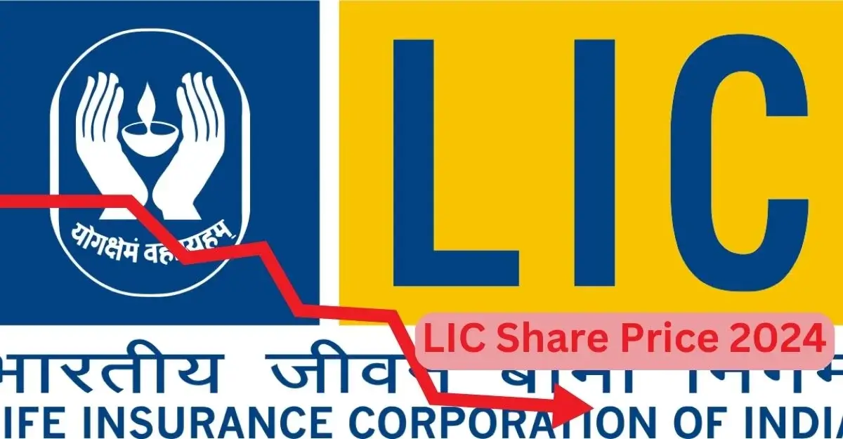 LIC Share Price 2024